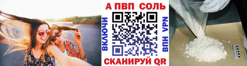 KRAKEN ONION  закладка  Сольвычегодск  сайты даркнета какой сайт  Alpha-PVP VHQ 