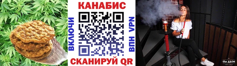 ОМГ ОМГ как зайти  Сольвычегодск  Еда ТГК марихуана 
