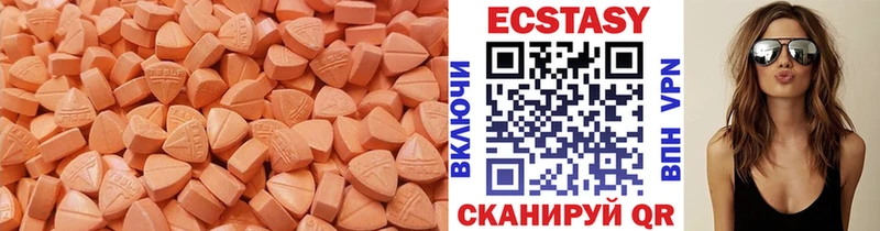Экстази 250 мг где купить наркоту Сольвычегодск