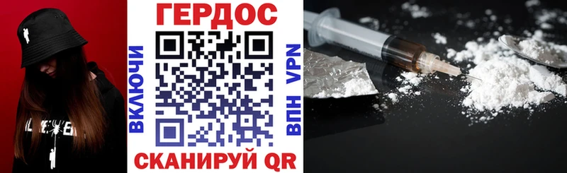 hydra ссылки Сольвычегодск Героин Афган