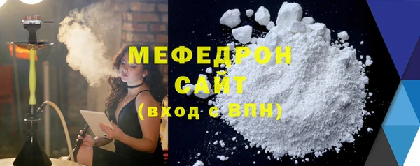 бутик Мегион