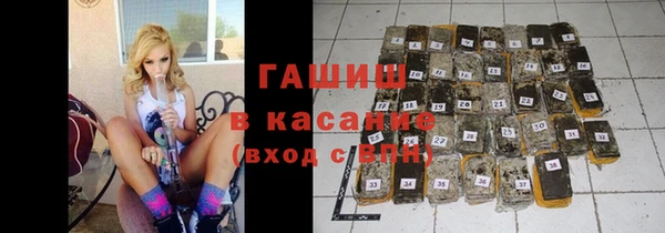 бутик Мегион
