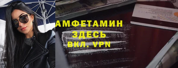 кристаллы Медногорск