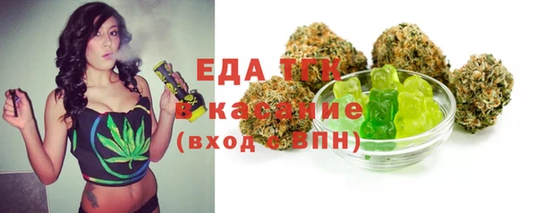 бутик Мегион
