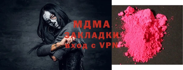 кристаллы Медногорск