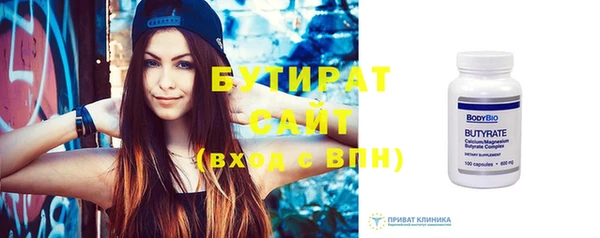 стаф Майский