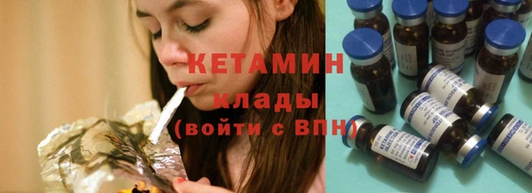 кристаллы Медногорск