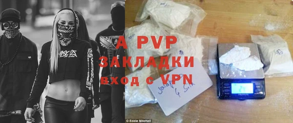 бутик Мегион