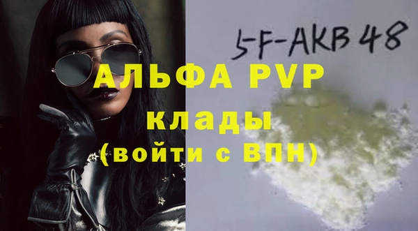 кристаллы Медногорск