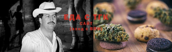 бутик Мегион