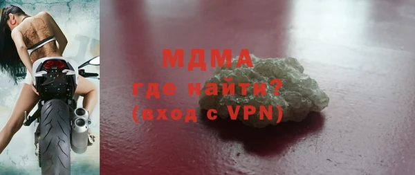 кристаллы Медногорск