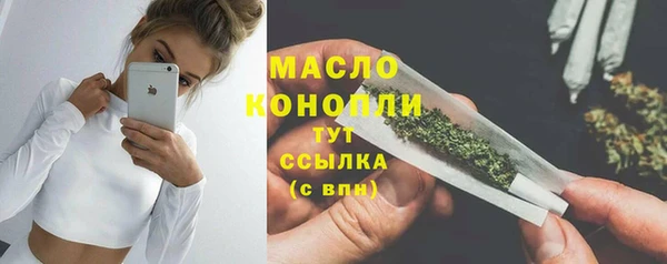 кристаллы Медногорск