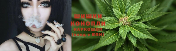 кристаллы Медногорск