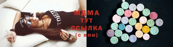 кристаллы Медногорск