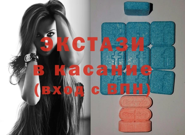 бутик Мегион