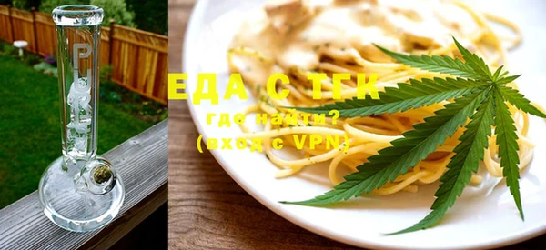 бутик Мегион