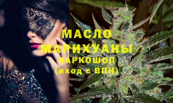 кристаллы Медногорск