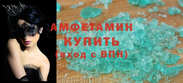 бутик Мегион