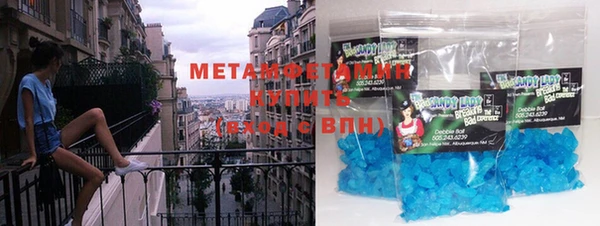 бутик Мегион