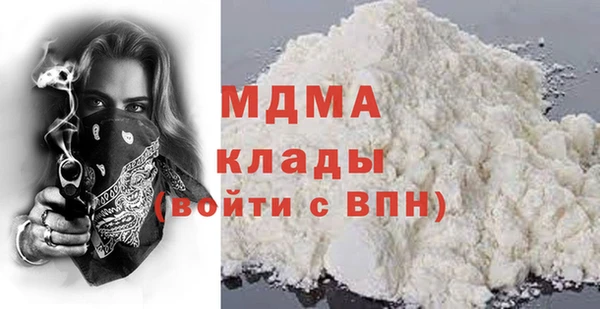 кристаллы Медногорск