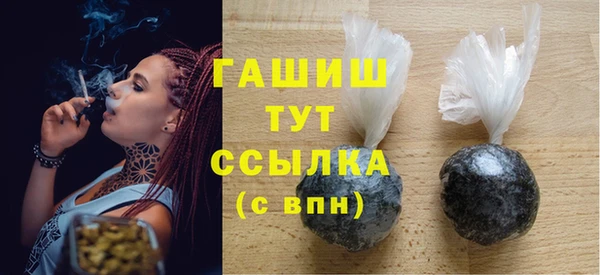 бутик Мегион