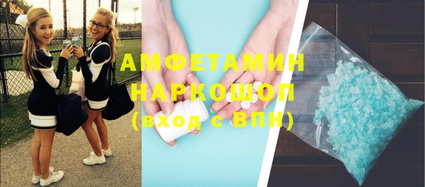 бутик Мегион