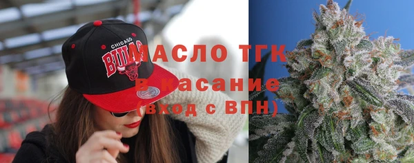 кристаллы Медногорск