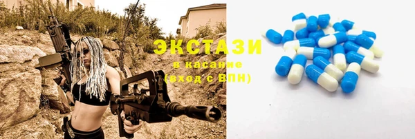 кристаллы Медногорск