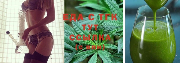 бутик Мегион