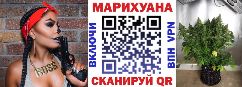 МАРИХУАНА тримм  kraken сайт  Сольвычегодск 